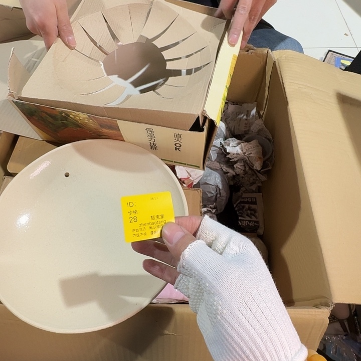 西***东手工艺品木杂项和