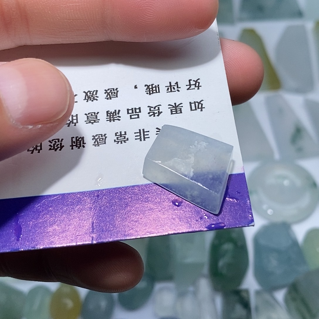 翡翠裸石45788835677