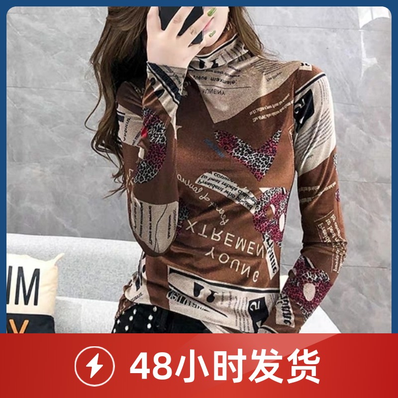 高领打底衫女时尚印花洋气上衣加厚加绒D25 111725 