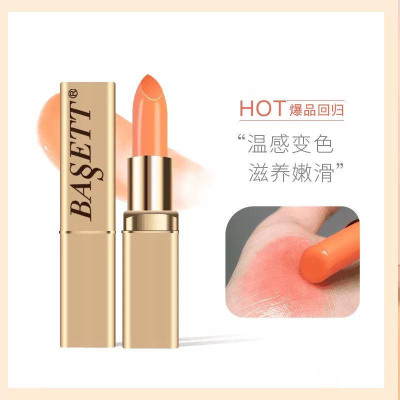 巴赛格巴赛格变色润唇膏滋润护理补千人千色水装温变护唇持久
