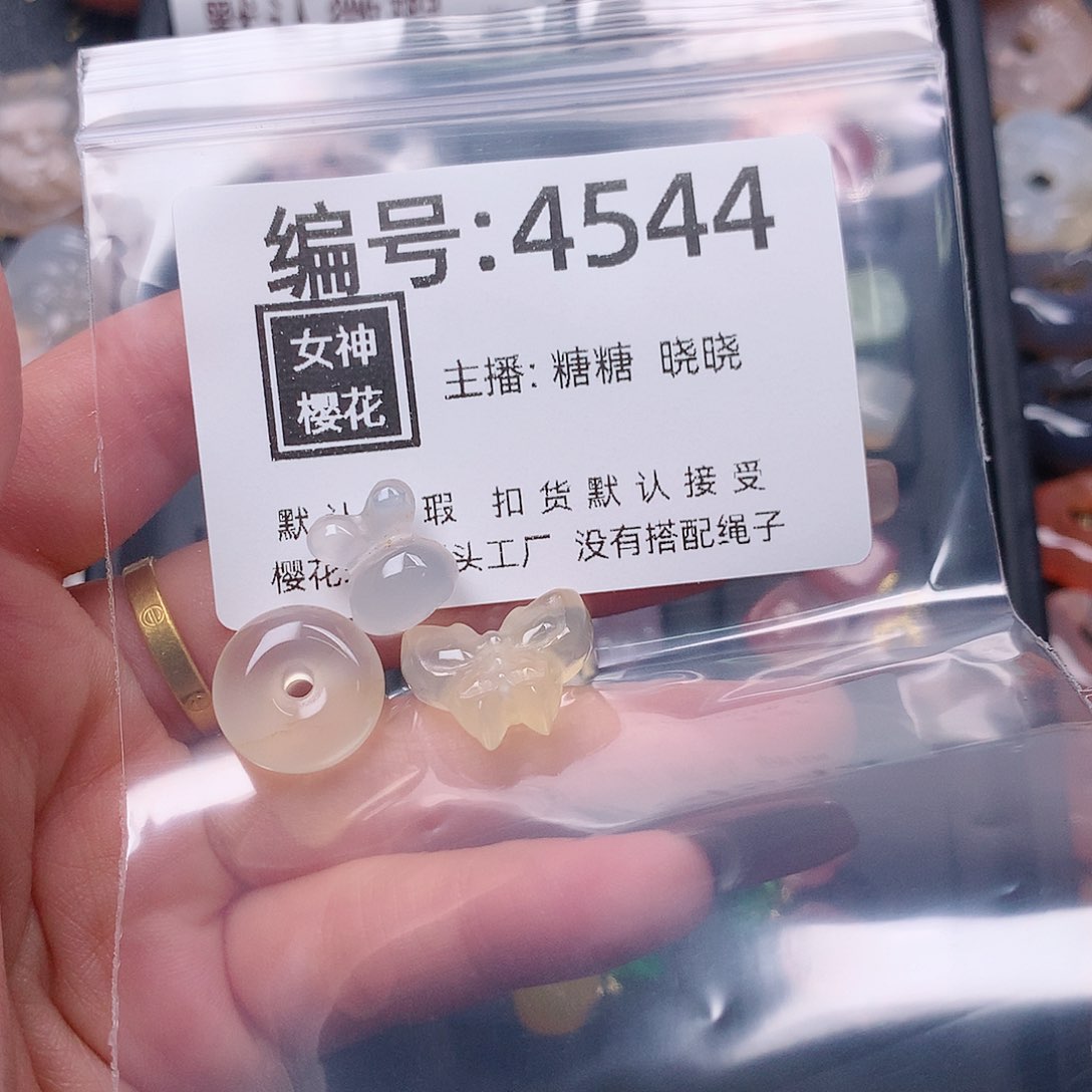 玛瑙/玉髓颈饰合金C****爱