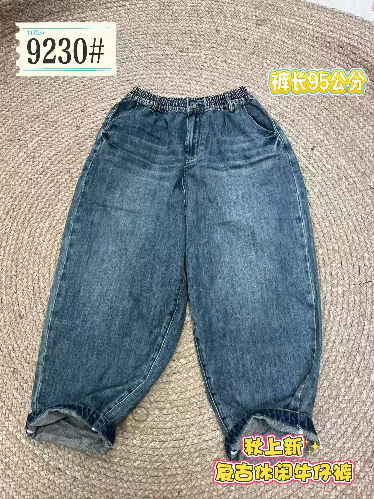 牛仔裤松紧腰时尚裤子老爹裤个性休闲裤新款百搭水洗春秋宽松复古
