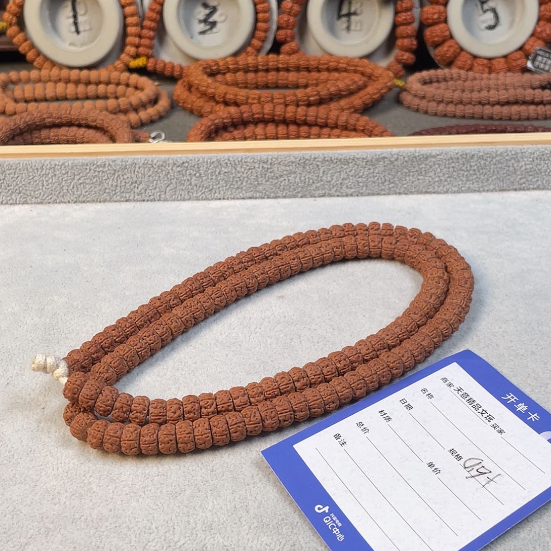 金刚菩提吊坠龙切老树王