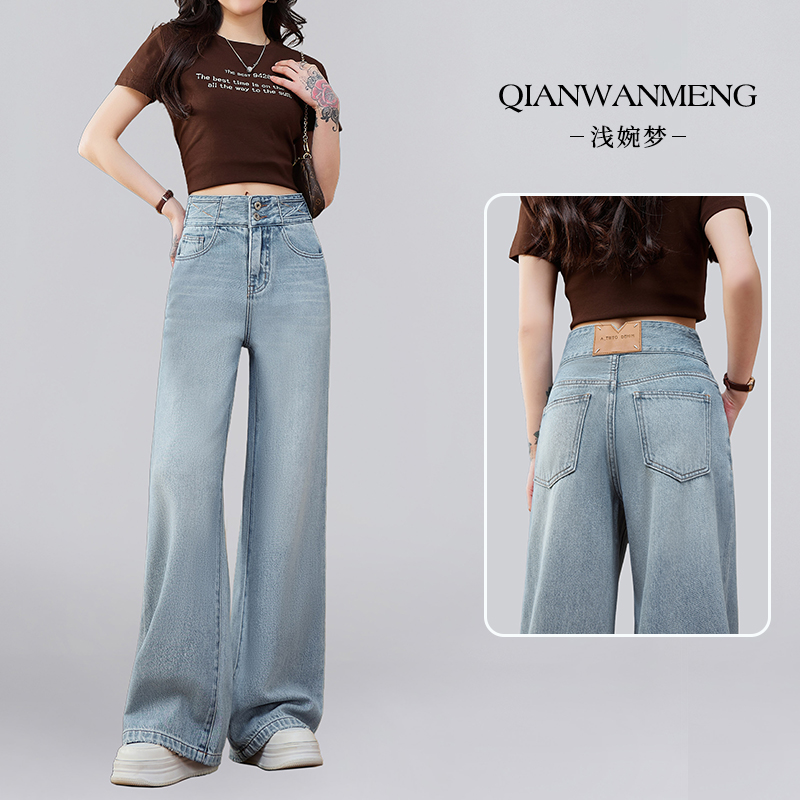 浅婉梦2025新款高腰阔腿牛仔裤女宽松百搭显瘦垂感时尚拖地直筒裤