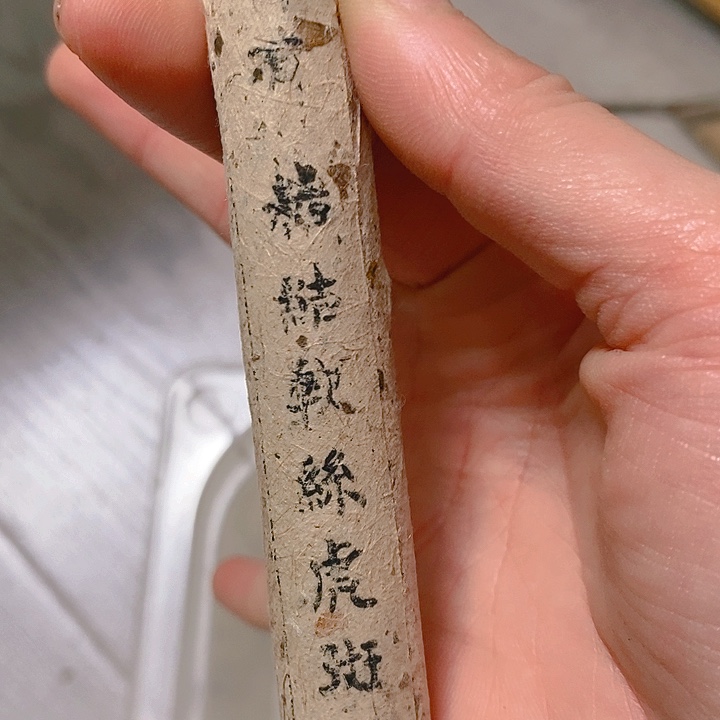 娜娜香舍专属闪购链接