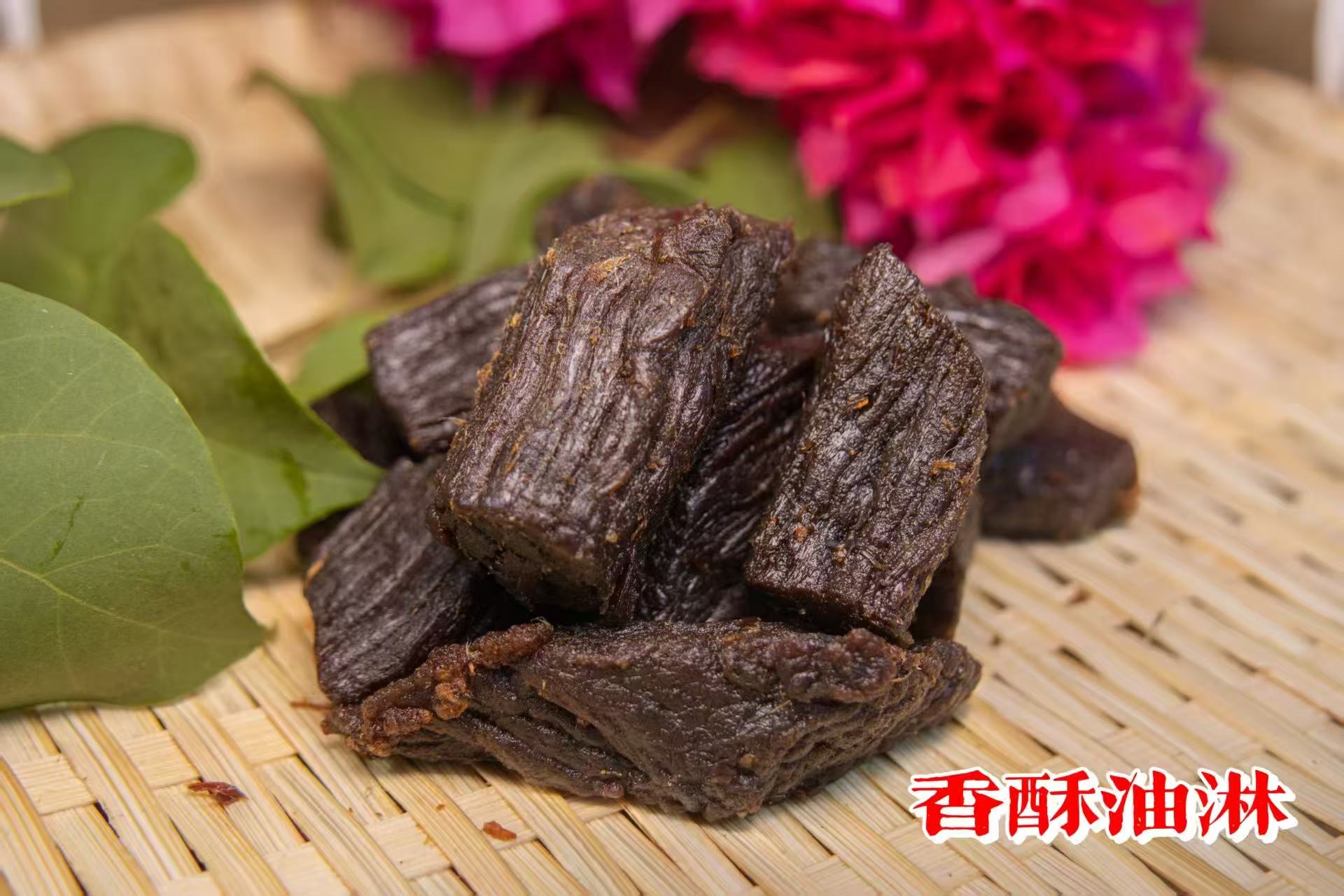 云南德宏傣味牛肉干  50g*1袋  （多口味  孕妇自选）