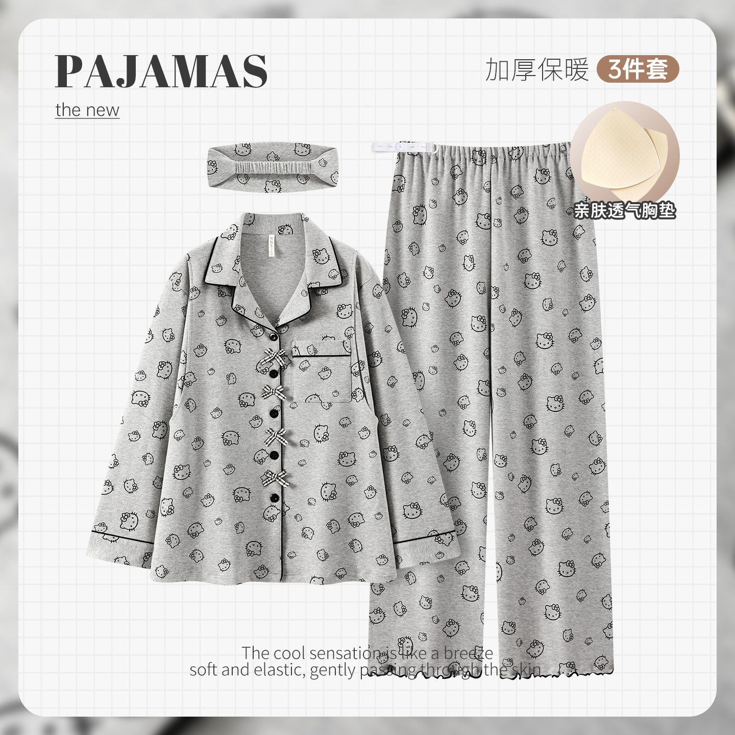 DR【奔儿专属】春秋冬带胸垫月子服A类纯棉产前产后哺乳衣家居服