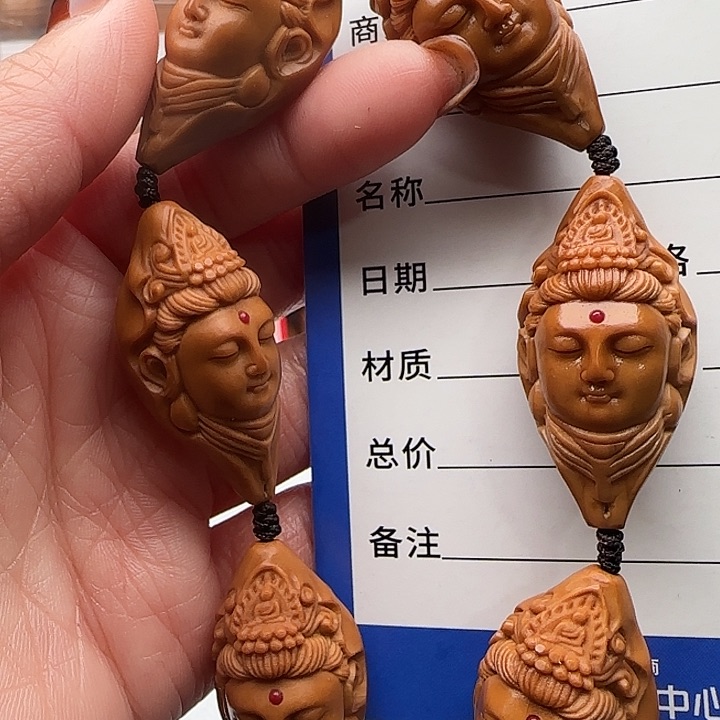 橄榄核手串橄榄核