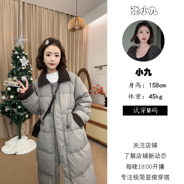 【张小九】欧棉绒拼接双门襟抽绳收腰大口袋新国标保暖羽绒服Z9922