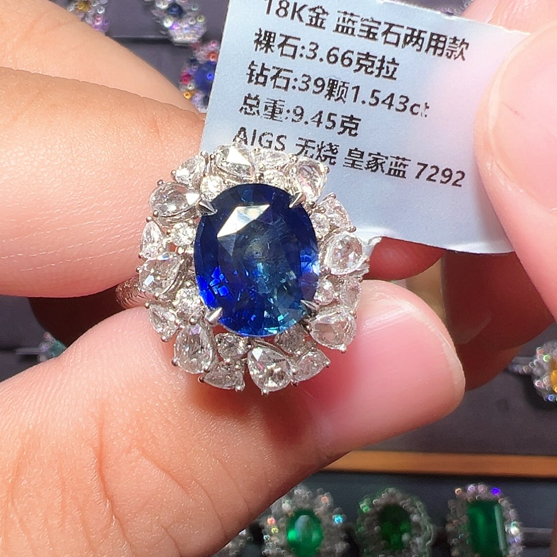 18K金镶嵌蓝宝石戒指