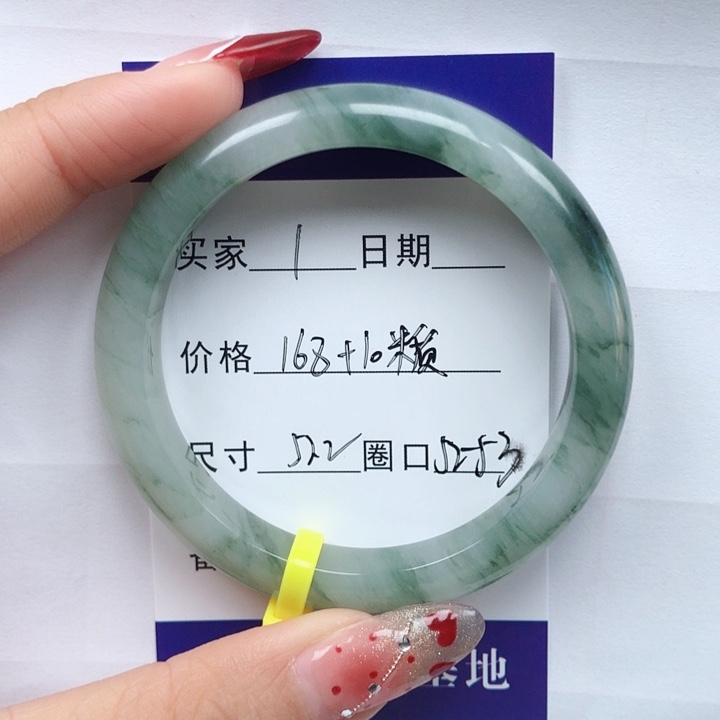 石英质玉手镯未镶嵌1