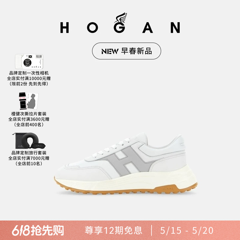 【檀健次同款系列】HOGAN男鞋H Patch系列休闲鞋商品图