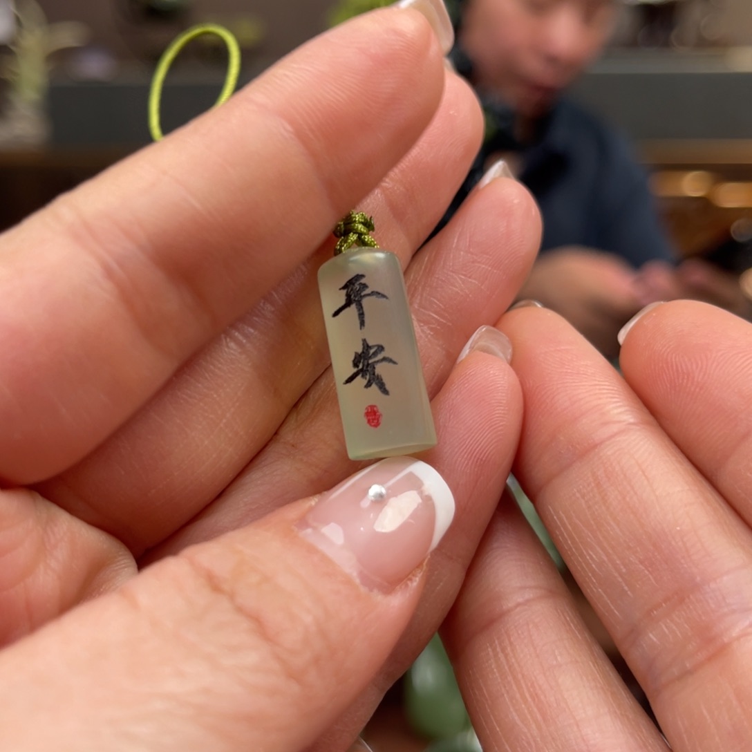 蛇纹石玉挂件未镶嵌