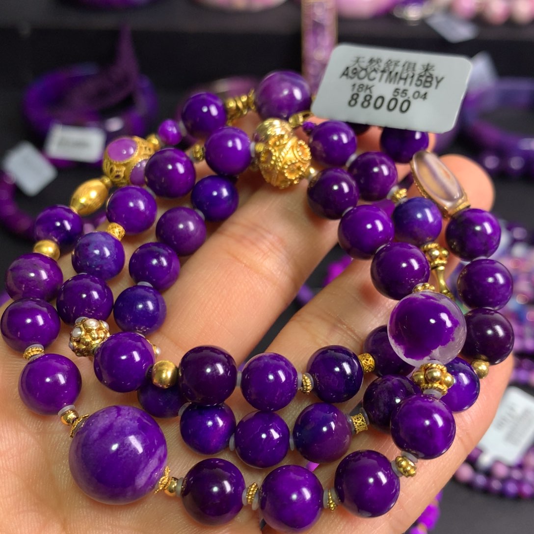 苏纪石（舒俱来）18K金镶嵌果冻凝胶紫项链