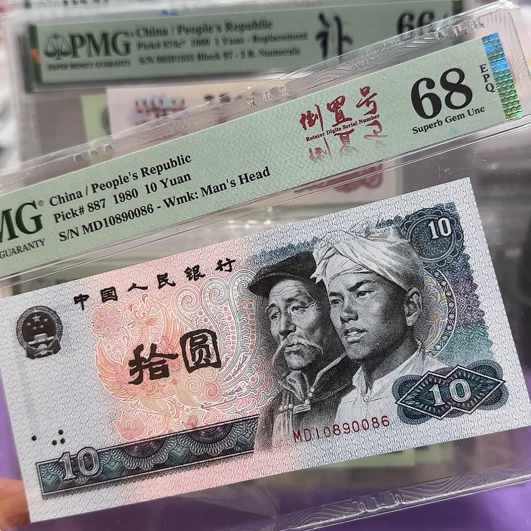 纸10890086。。。。。倒置号68分