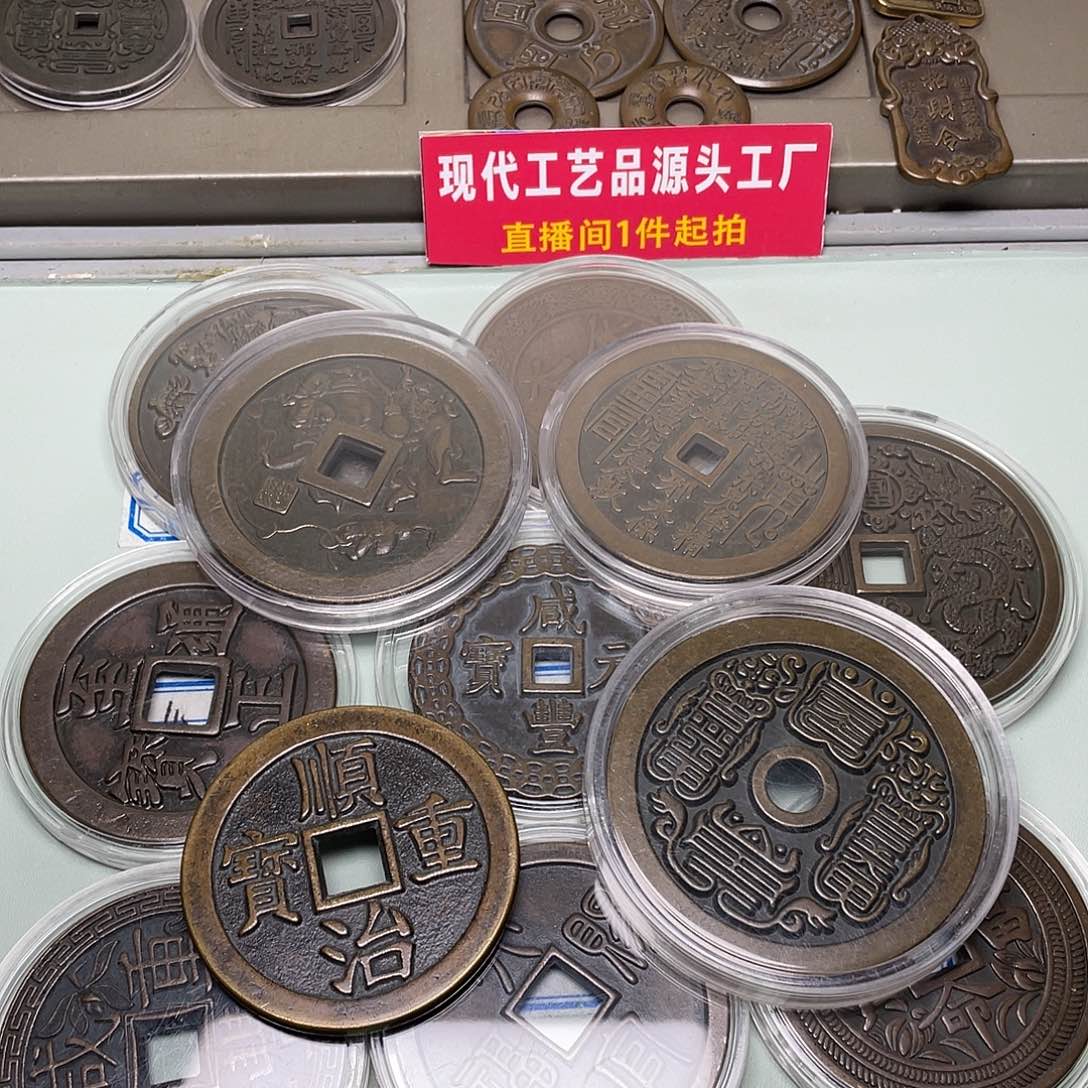 彭****）一物一拍，现场下单
