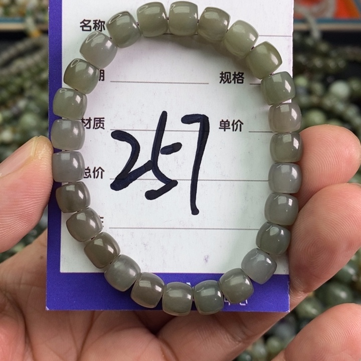 和田玉手链未镶嵌