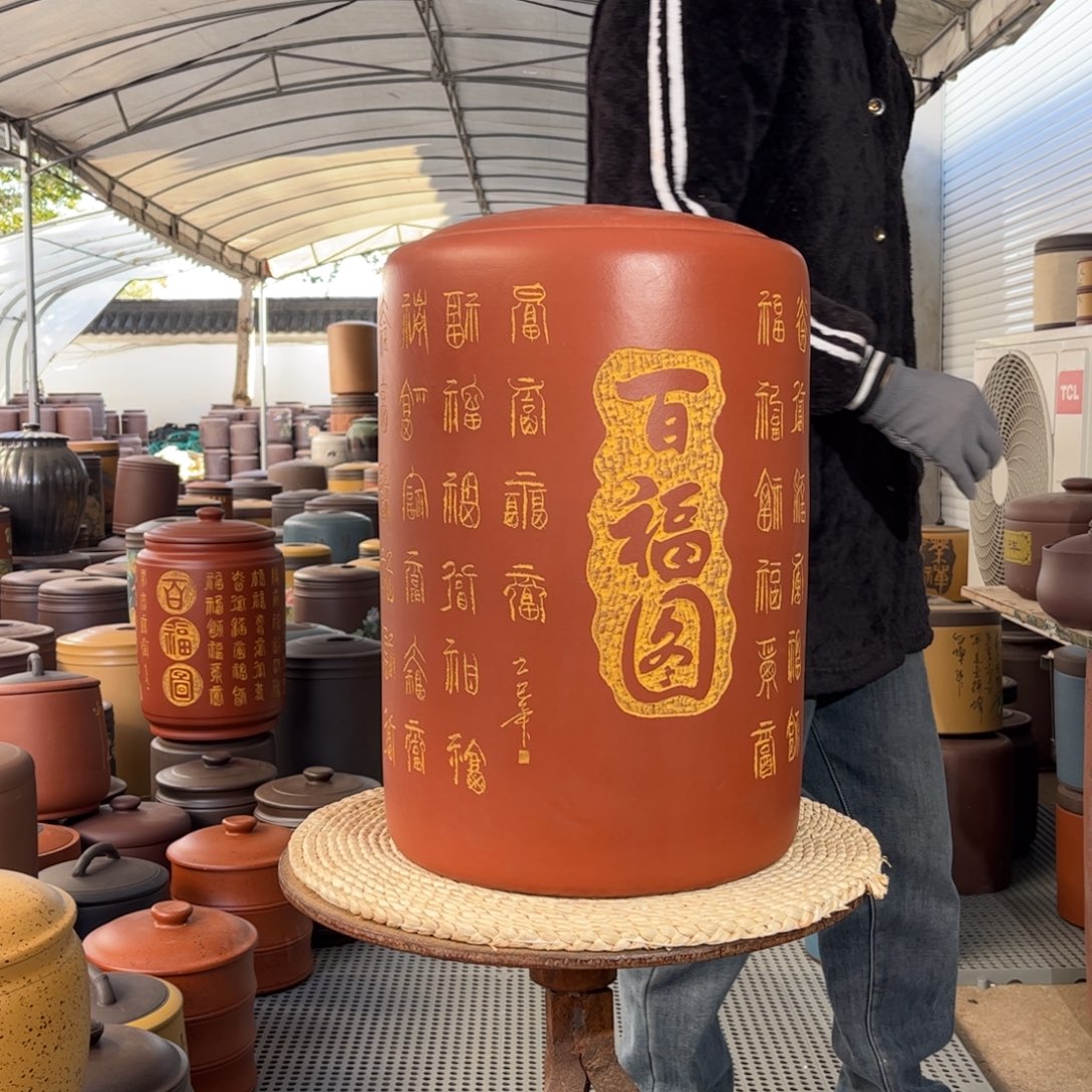 茶叶罐紫砂30 饼茶叶罐