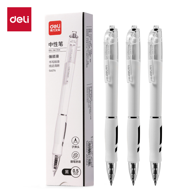 Deli/得力中性笔臻顺滑按动常规中性笔0.5子弹头SA376学习办公