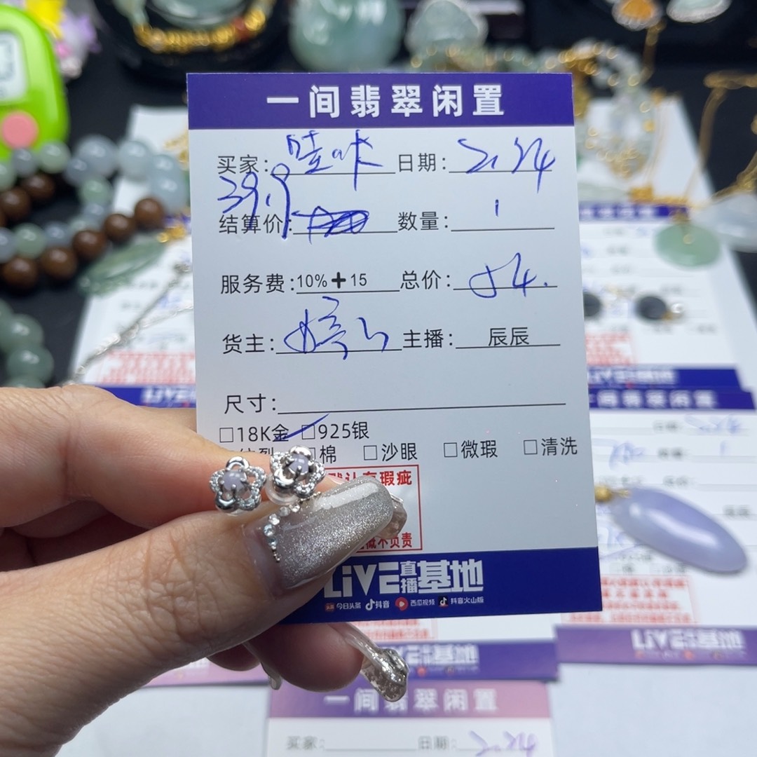 翡翠耳饰银S925镶嵌哇**咔