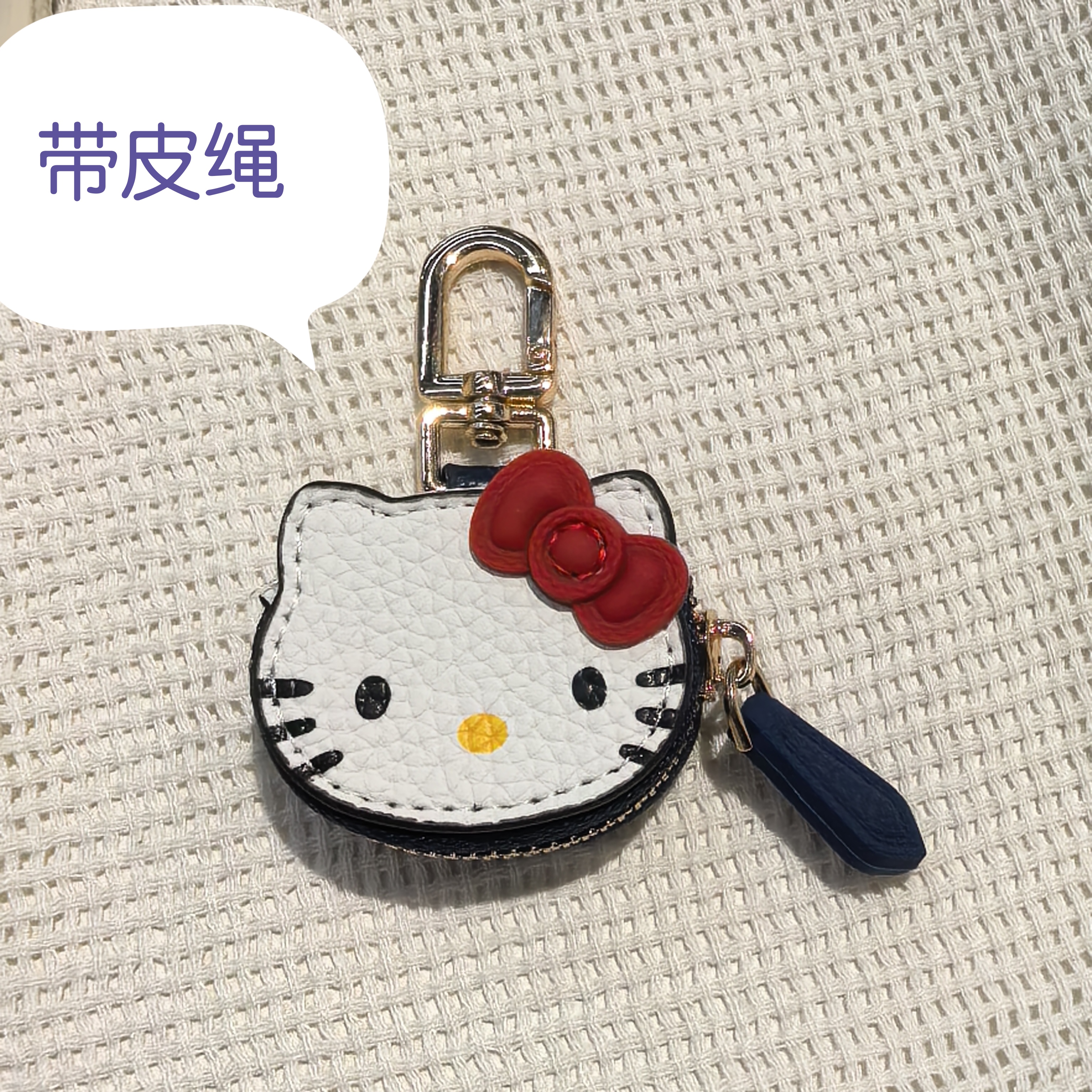 A767白色皮皮KT猫咪红色蝴蝶结包挂件带皮绳