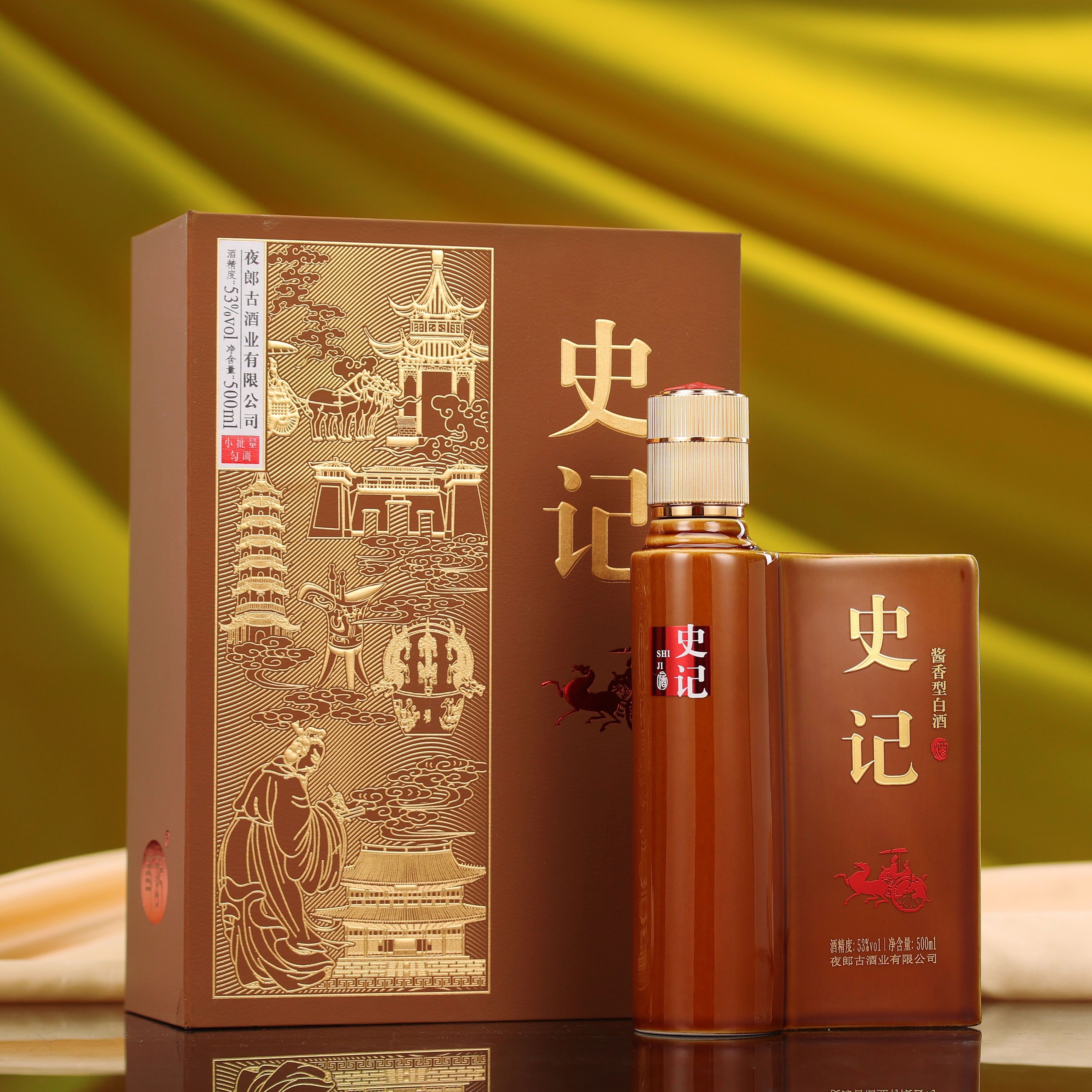 史记酱香型白酒53度500ml【自营】