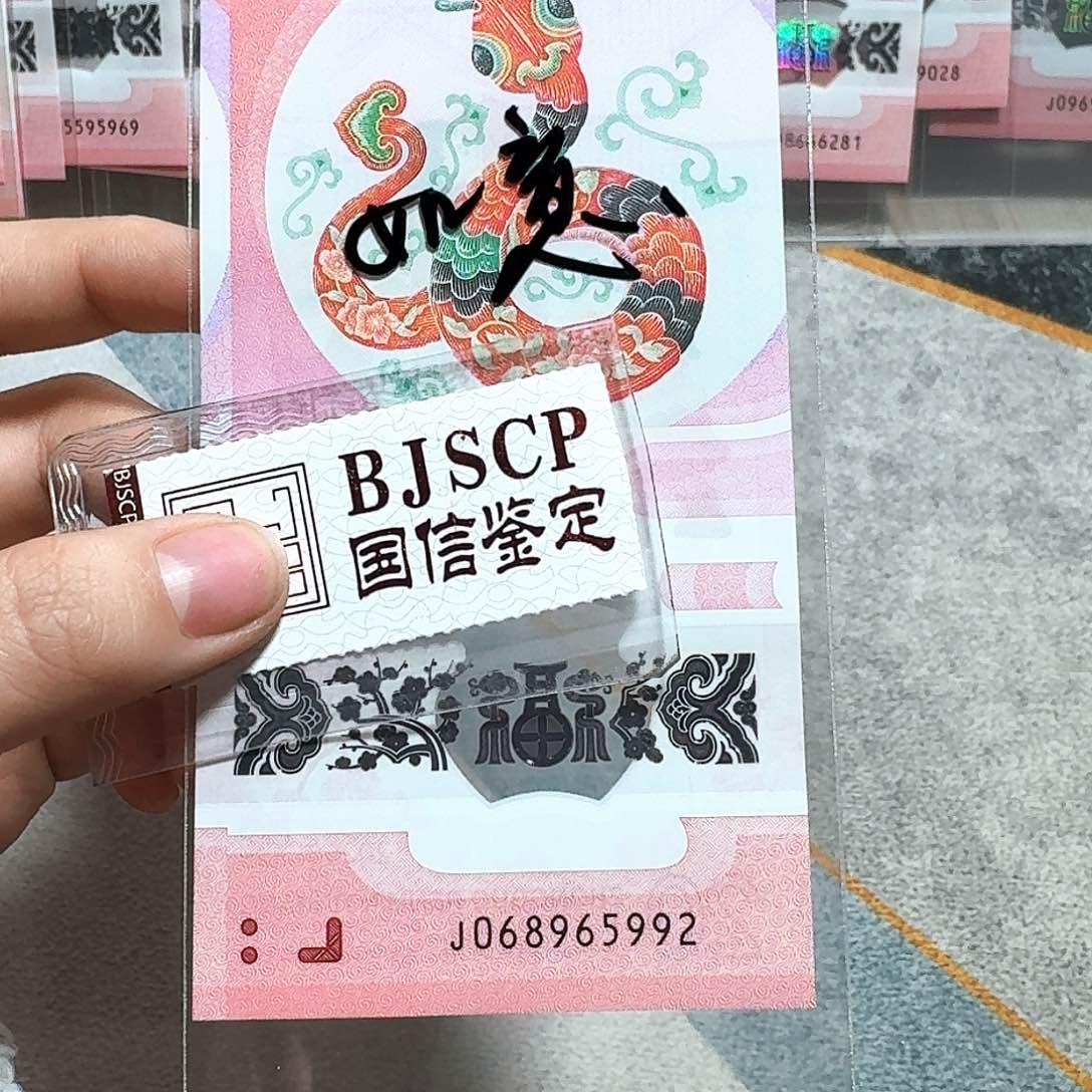 塑料068965982。。。。。。。如意号