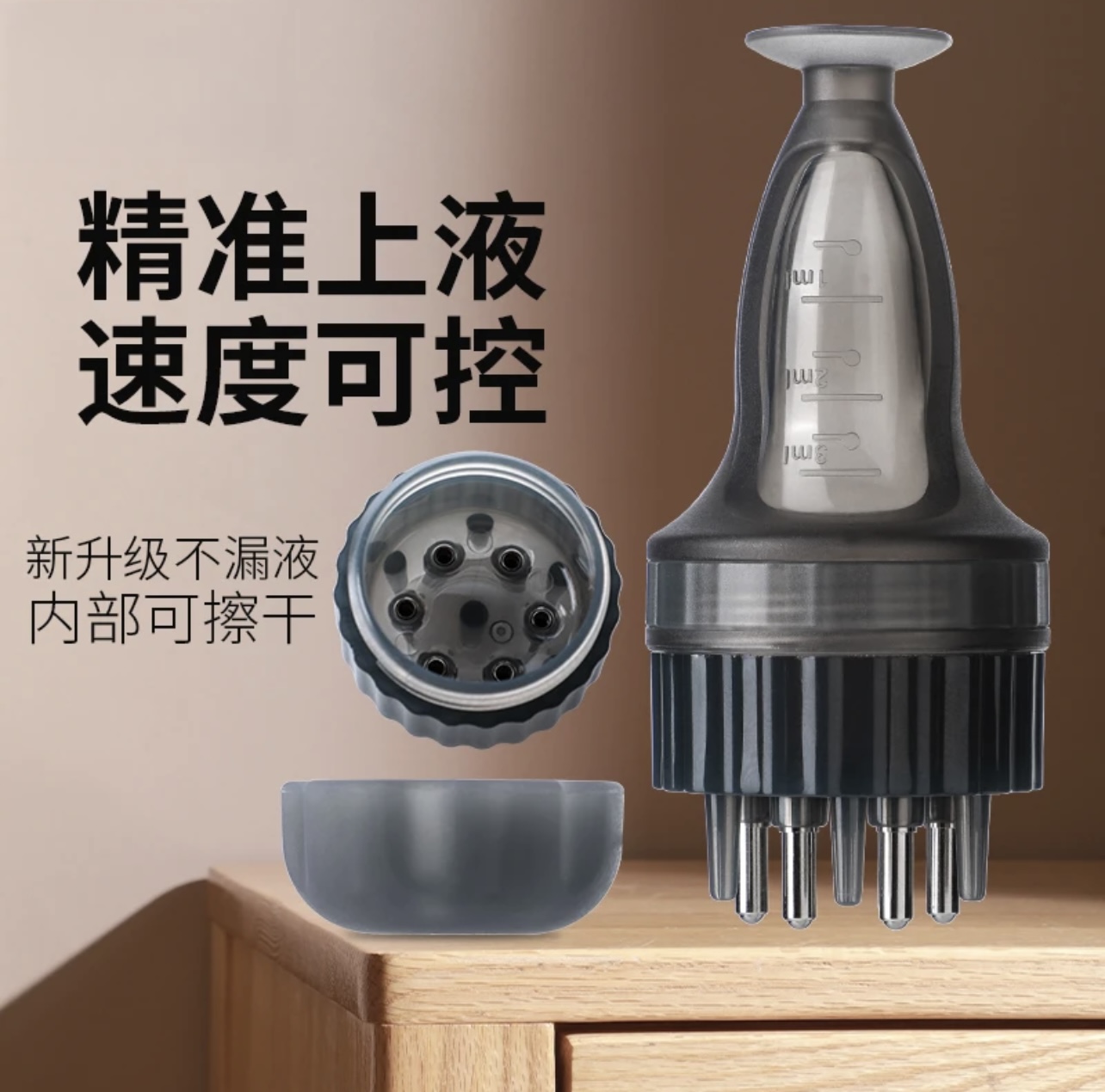 直播福利拍1号连接送 精华导液按摩梳导液器 洗头按摩刷