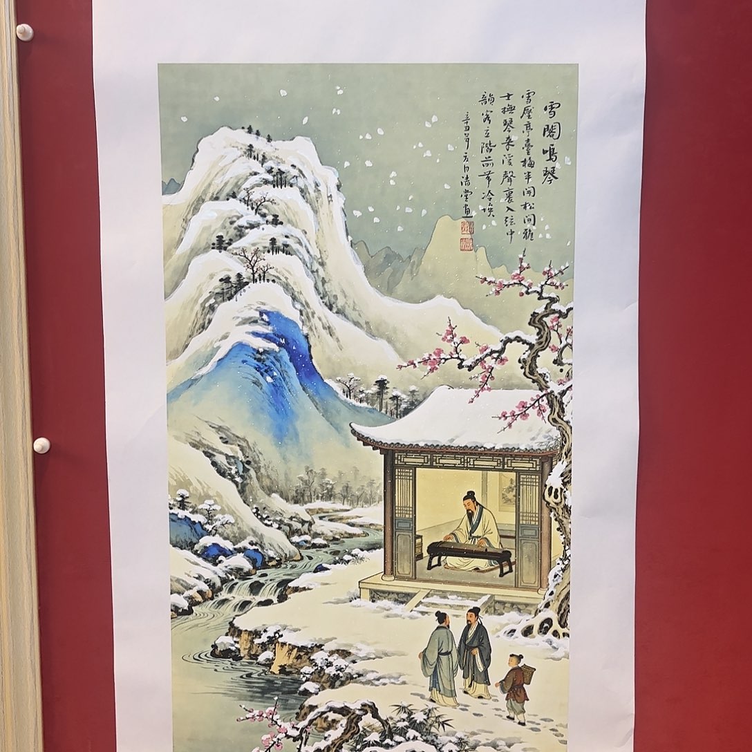 横款精品书画作品