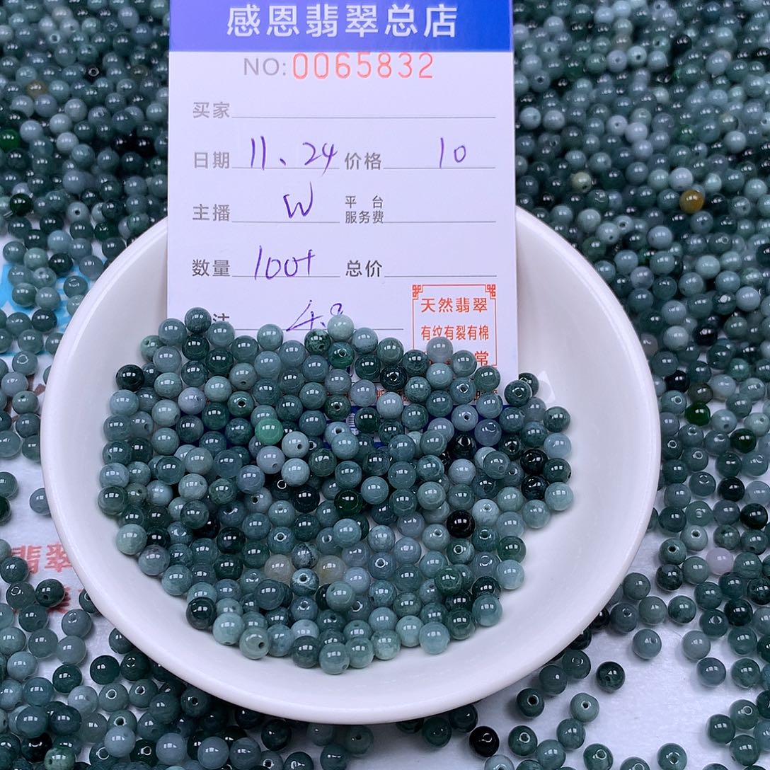 翡翠未镶嵌手链翡翠