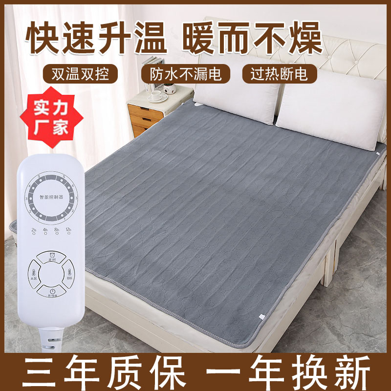 【24h发货】电热毯多功能加厚恒温智能定时双控大尺寸电褥子神器