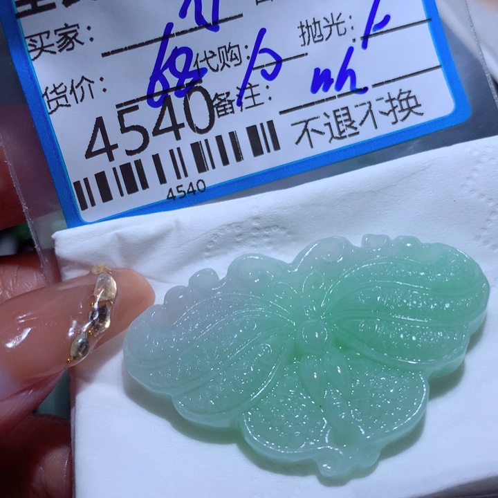 定制翡翠未镶嵌行***。