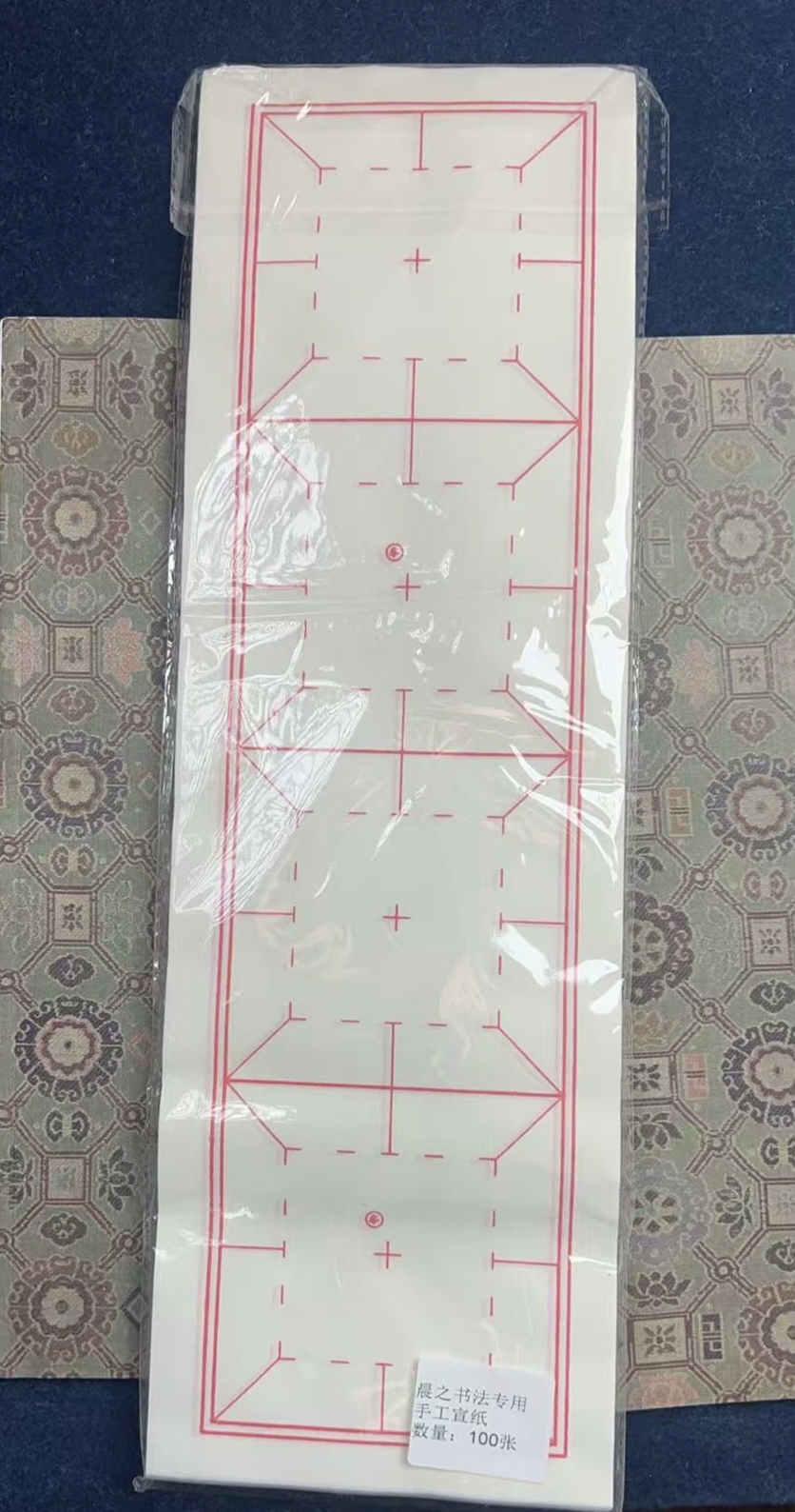 晨之专用练字八分格纯手工生宣纸（结构加强版）10cm*10cm四格