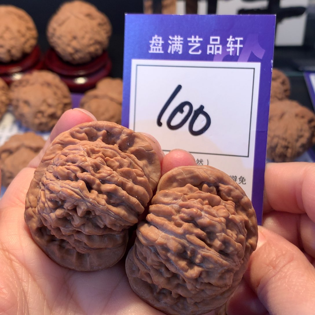 文玩核桃把件100楼子4.5