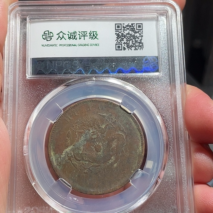 铜00000000000007571