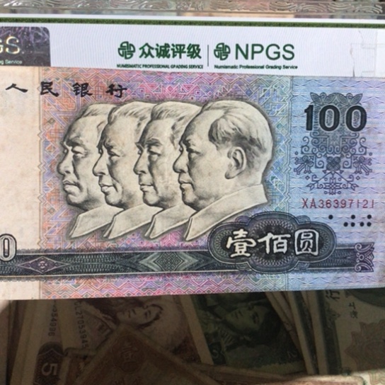 我****1张退市旧票福利品