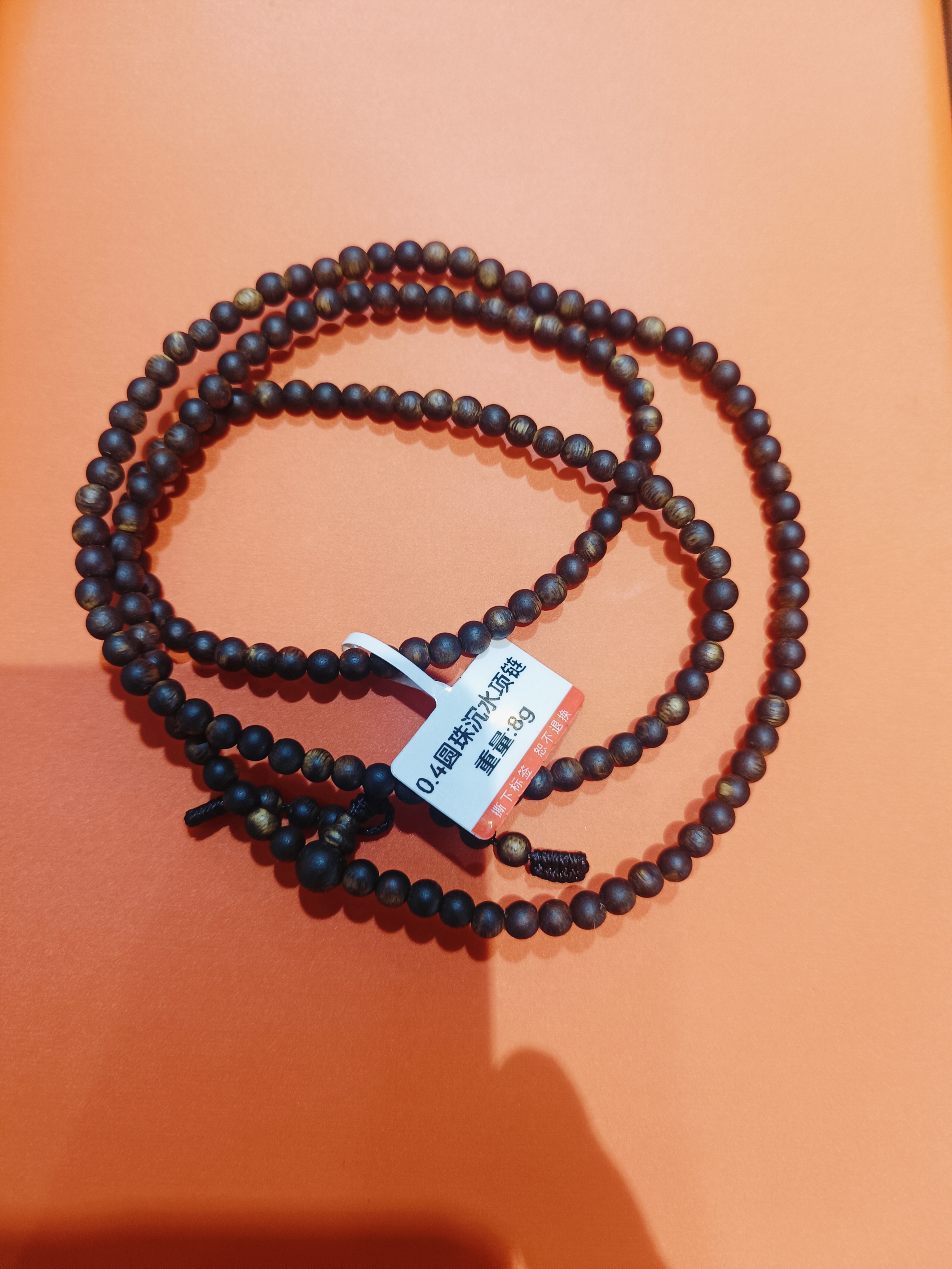 沉香4mm圆珠多圈乌身沉水天花板