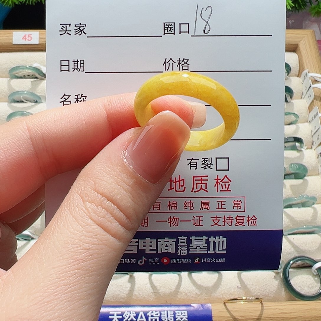 未镶嵌戒指翡翠翡翠