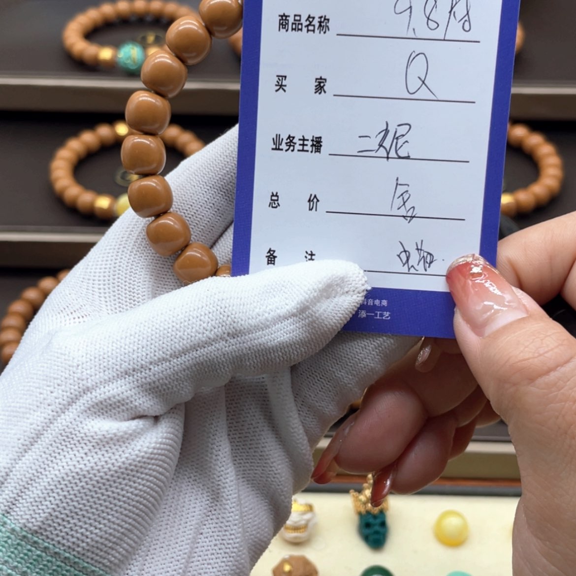 【闪购商品】猴头核桃手串S**Q猴头