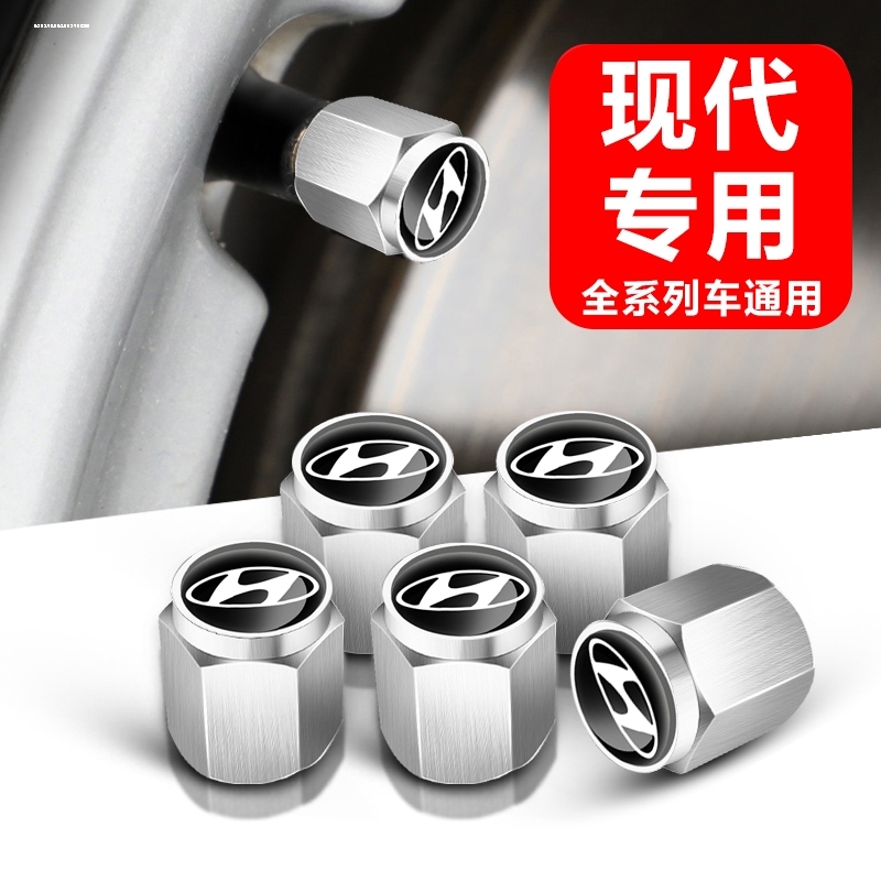 适用现代轮胎气门嘴帽领动名图朗动ix35途胜瑞纳ix25汽车气门芯帽