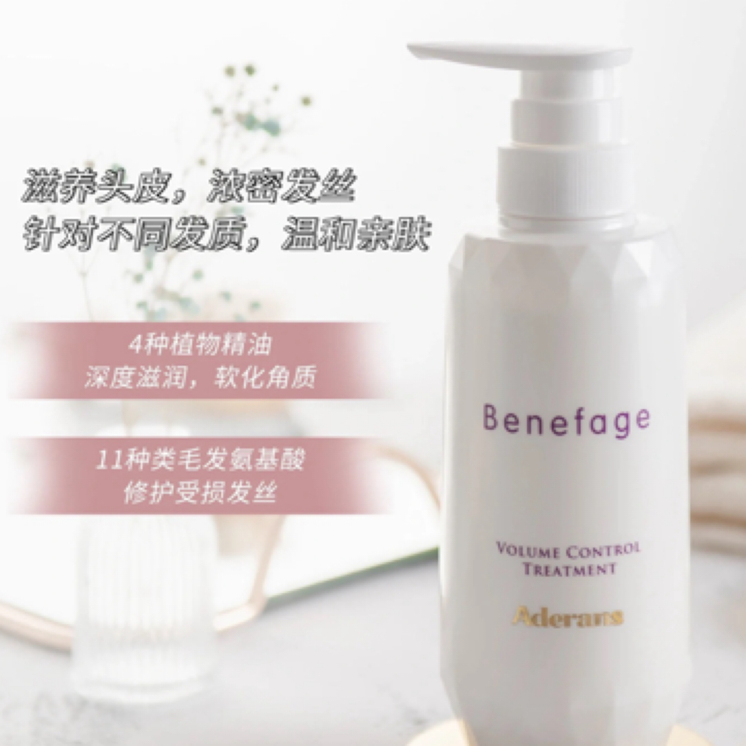【小小米】爱德兰丝-蓓芮丰盈蓬松发膜370ml
