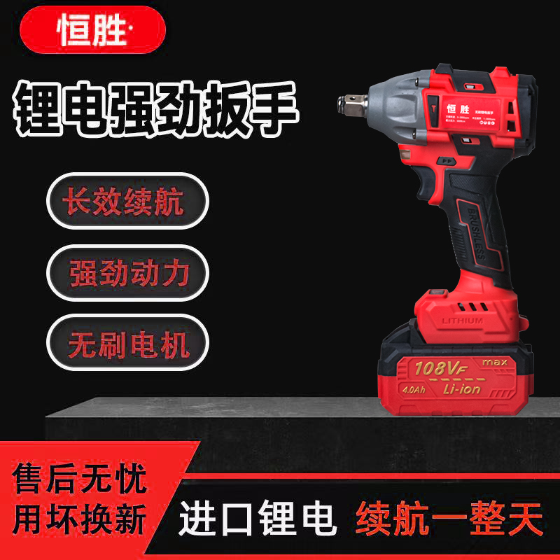 【两电一充】大功率纯铜无刷电扳手10节电池新款扳手5【新】