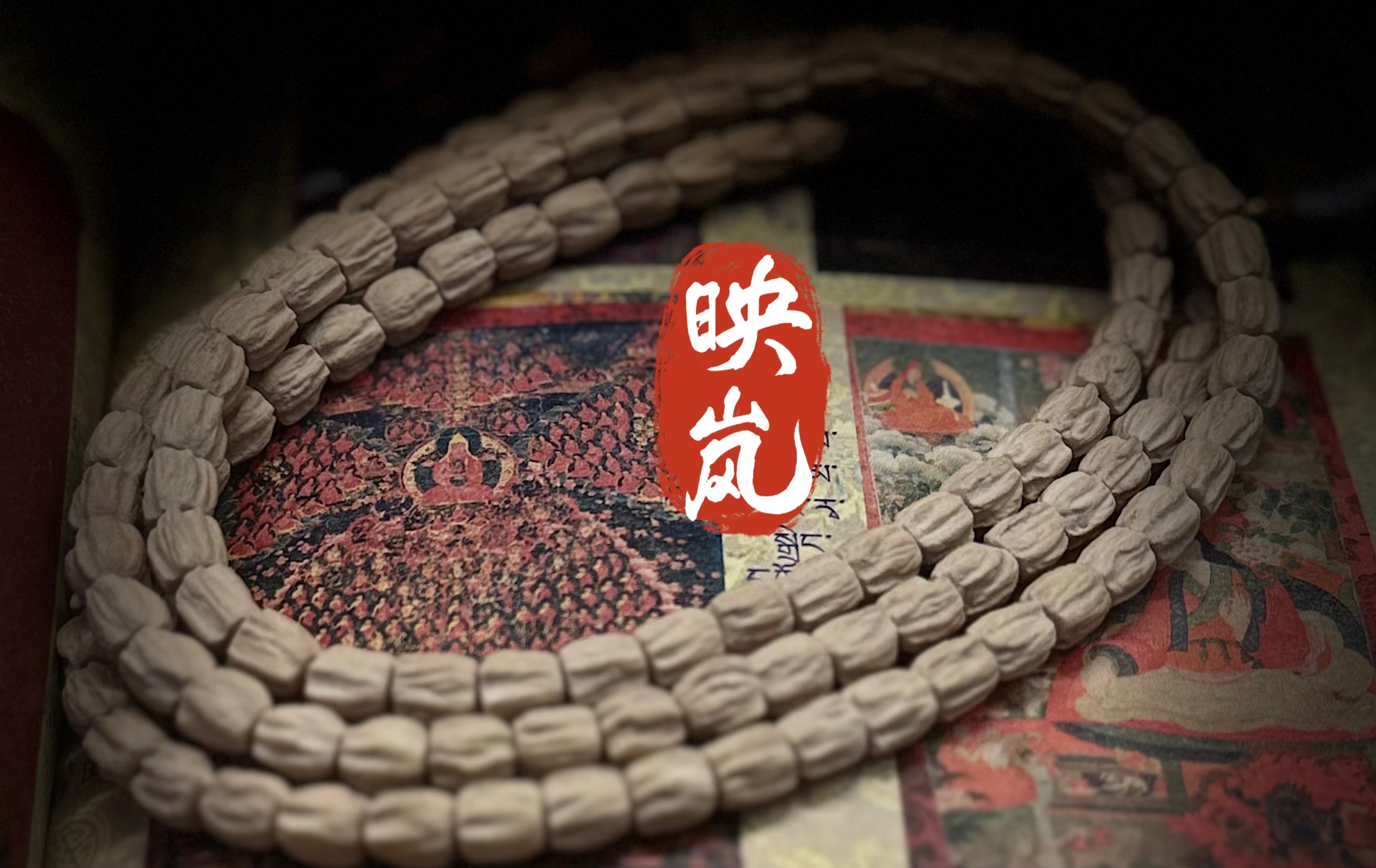 热振百香超级方块顺