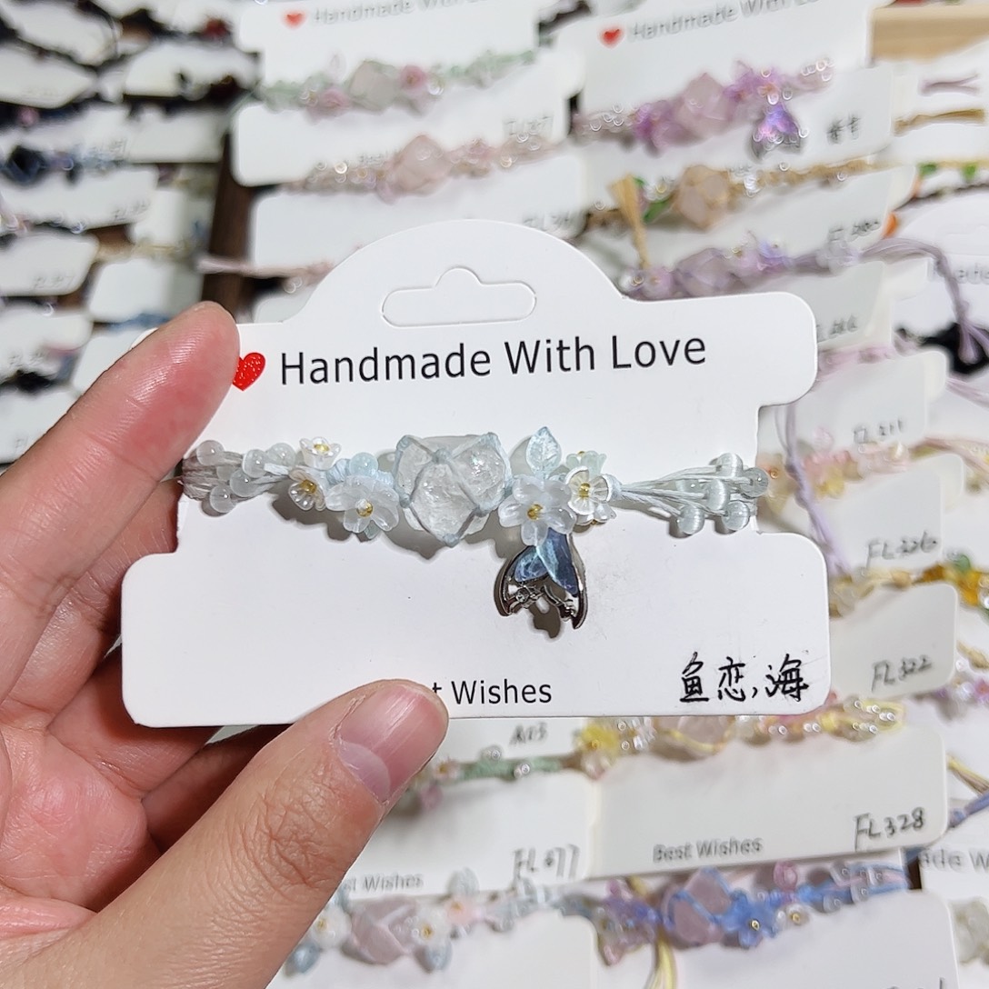 琉璃非金属     鱼念海手链