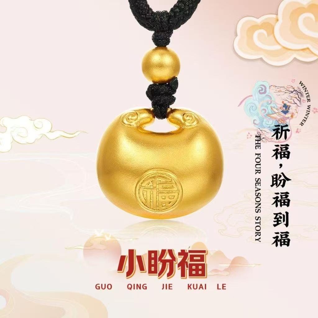 铜合金项链 经典轻奢爆款小盼福气质时尚编绳吊坠送家人朋友礼物