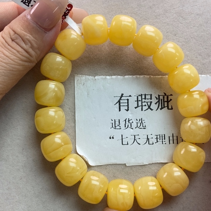 琥珀珠宝奇石未镶嵌80