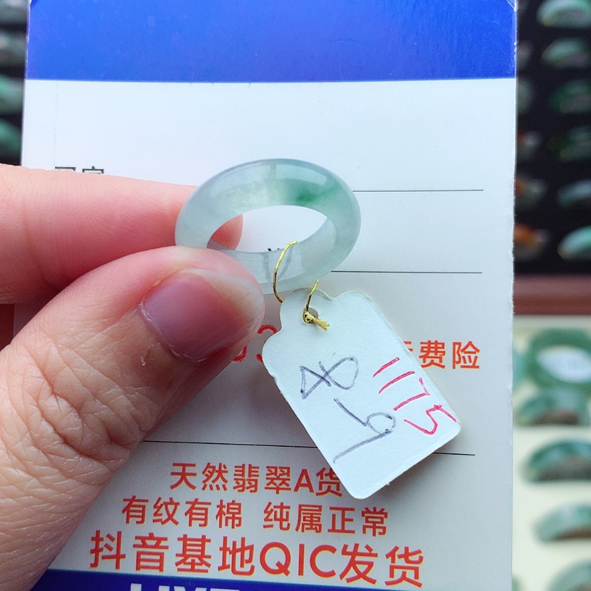 【闪购商品】翡翠戒指未镶嵌）