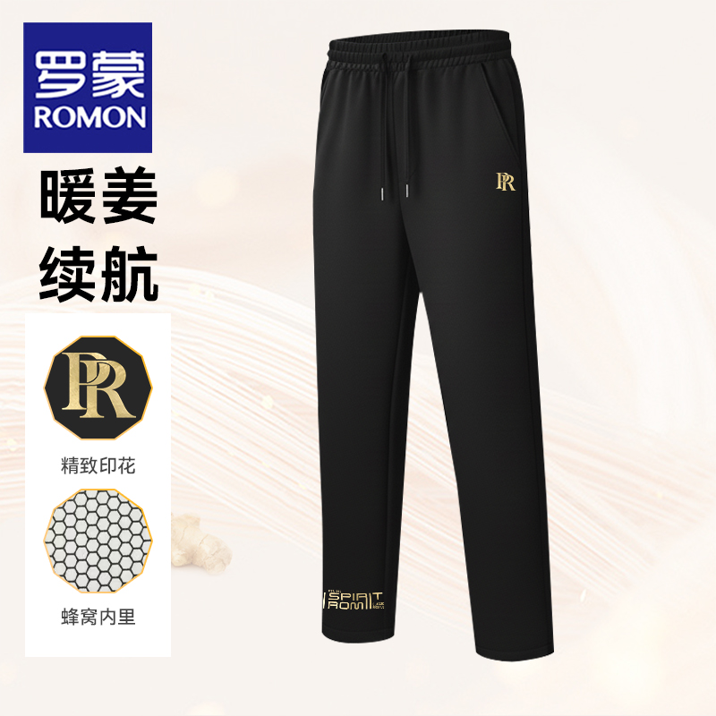 Romon/罗蒙男士直筒新款生姜自发热保暖外穿宽松系带休闲裤DX5359