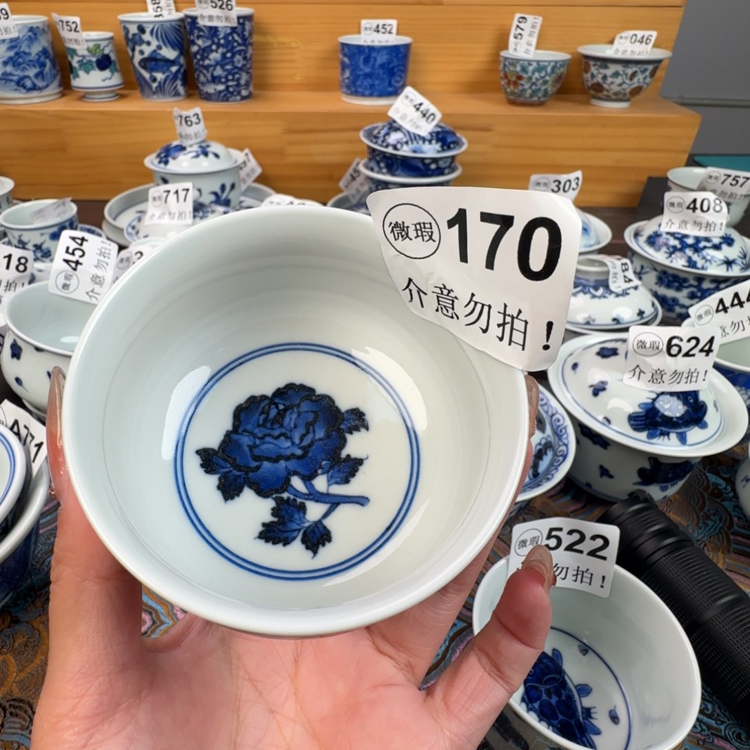 杯雨*微瑕景德镇陶瓷