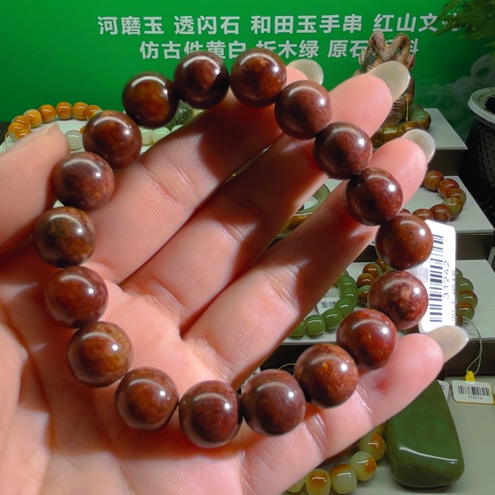 未镶嵌手链岫岩河磨玉（透闪石质玉）